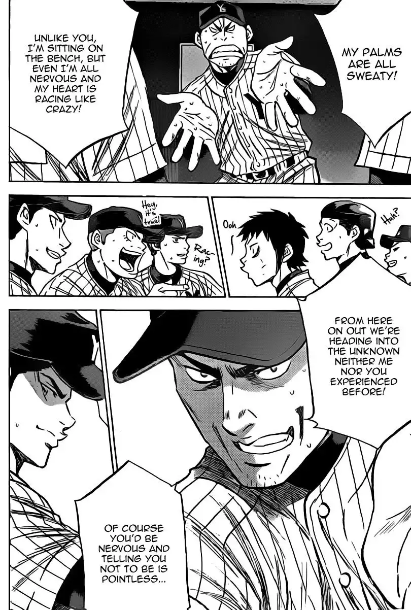 Diamond no Ace Chapter 274 8